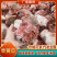 羊脑壳，每天新鲜砍，价格合适。羊汤馆必备