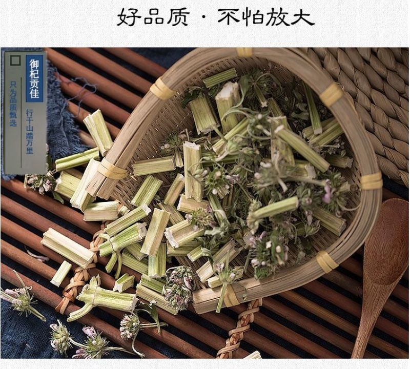 云南野生中药材益母草500g中草药精选一级无硫干净新货女