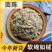 茵陈中药500g野生棉绵茵陈蒿茶正品中药材中草药店铺