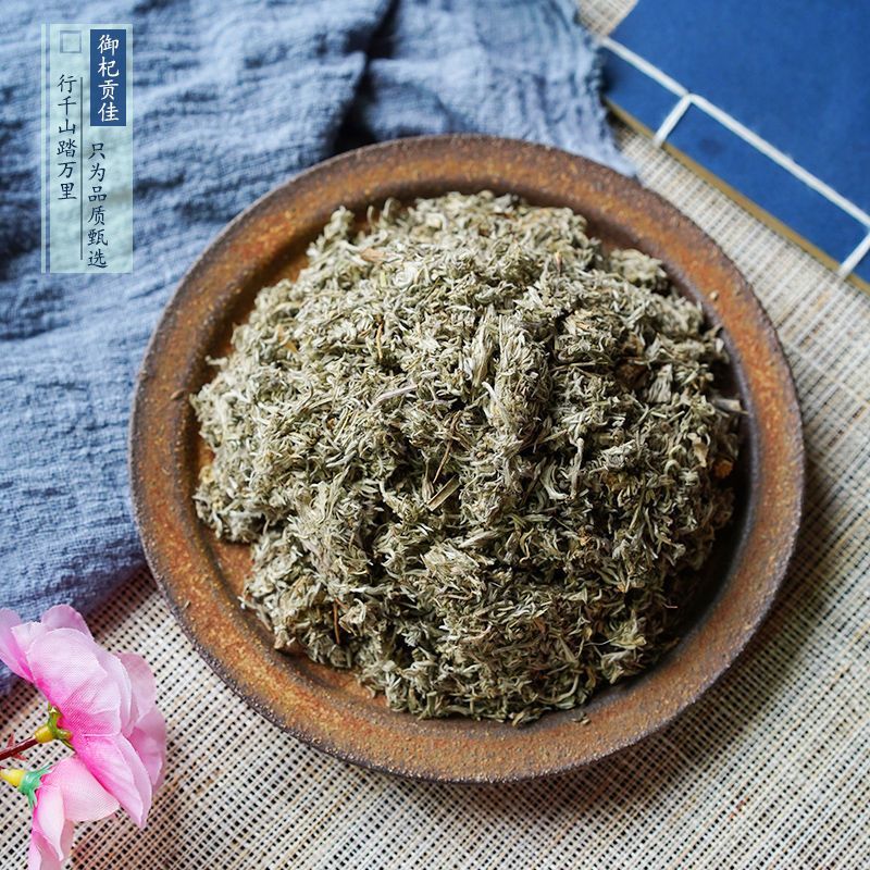 茵陈中药500g野生棉绵茵陈蒿茶正品中药材中草药店铺