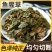 四川野生鱼腥草干货500g新鲜鱼腥草茶无硫折耳根大别山中