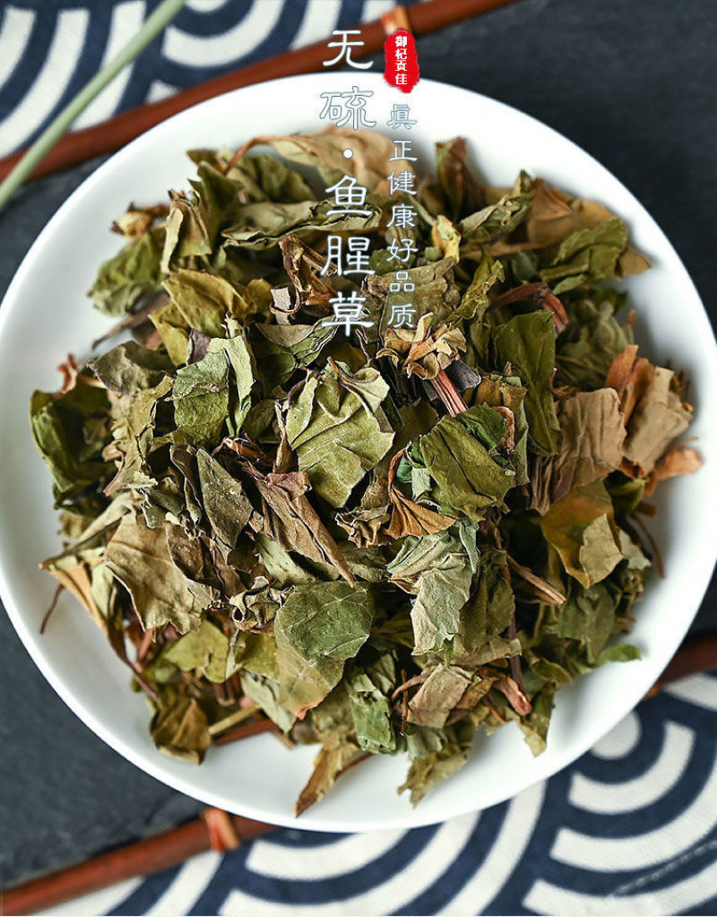 四川野生鱼腥草干货500g新鲜鱼腥草茶无硫折耳根大别山中