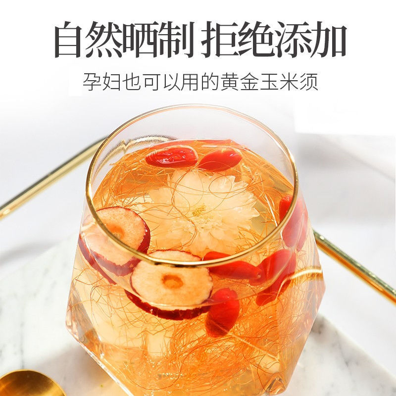 玉米须干中药材新鲜苞米须子泡水泡茶农家玉米须