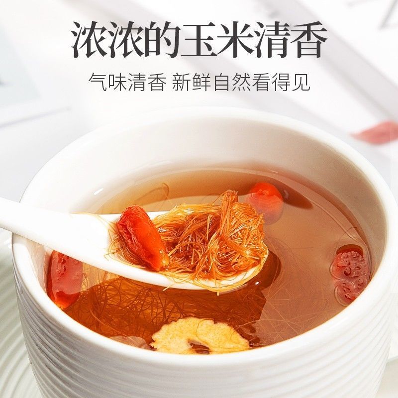 玉米须干中药材新鲜苞米须子泡水泡茶农家玉米须