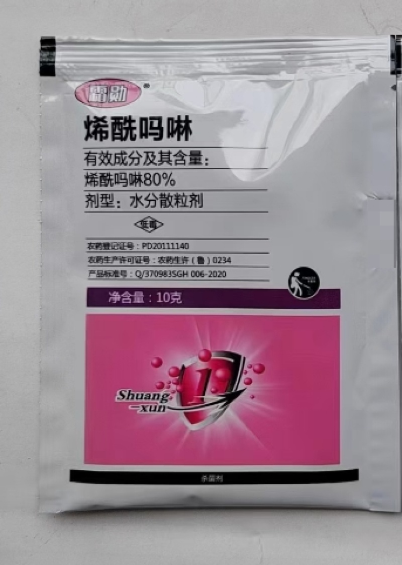 山东贵合霜勋80%烯酰吗啉