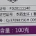 山东贵合霜勋80%烯酰吗啉