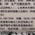 山东贵合霜勋80%烯酰吗啉
