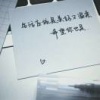 博硕草莓分拣代办的一亩田店铺