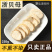 贝母特级非野生贝母新货无硫川贝个子川贝500克中药