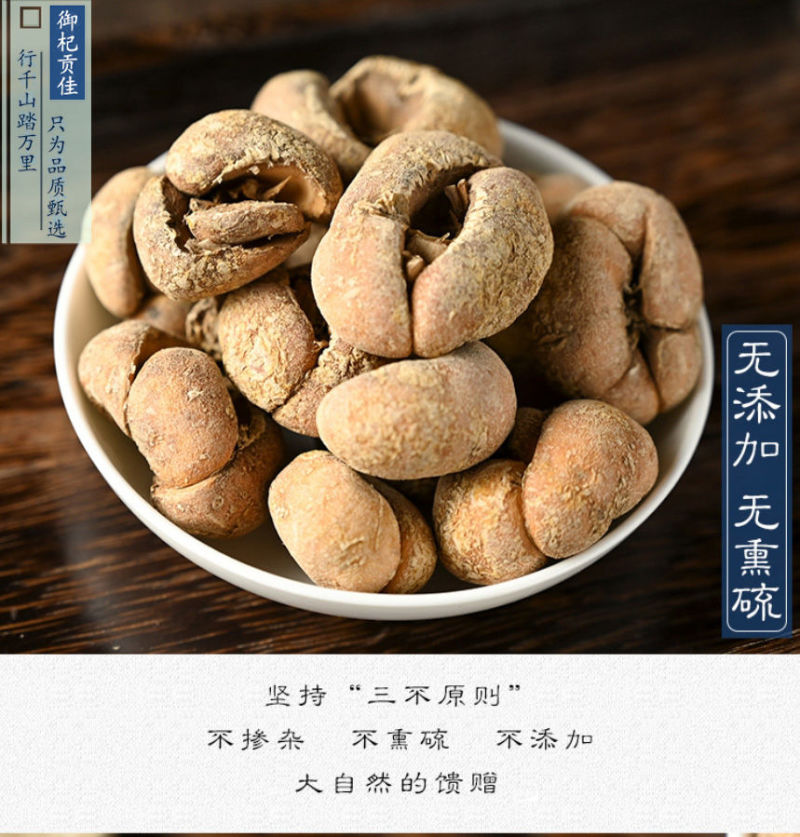 贝母特级非野生贝母新货无硫川贝个子川贝500克中药