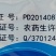 山东先达西马原粉80%烯酰吗啉