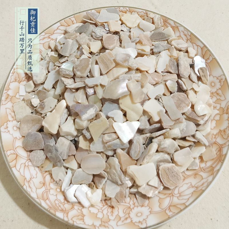 珍珠母500g克包邮真珠母可磨珍珠母粉正品明珠