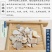 珍珠母500g克包邮真珠母可磨珍珠母粉正品明珠