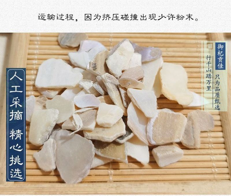 珍珠母500g克包邮真珠母可磨珍珠母粉正品明珠