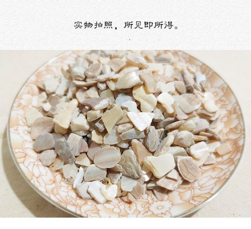 珍珠母500g克包邮真珠母可磨珍珠母粉正品明珠
