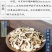 正品枳壳500g克包邮积壳中药材枳壳可磨枳壳粉积壳药材新