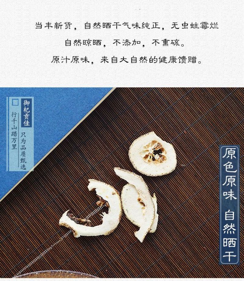 正品枳壳500g克包邮积壳中药材枳壳可磨枳壳粉积壳药材新