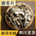 中药材猪苓500g克天然正品猪苓片猪苓汤猪苓粉非野