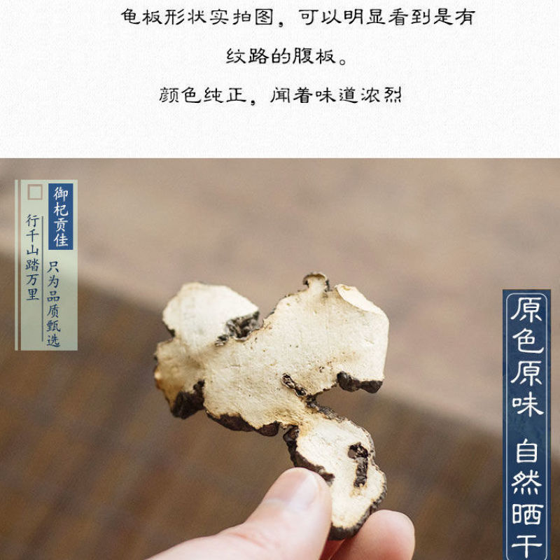 中药材猪苓500g克天然正品猪苓片猪苓汤猪苓粉非野