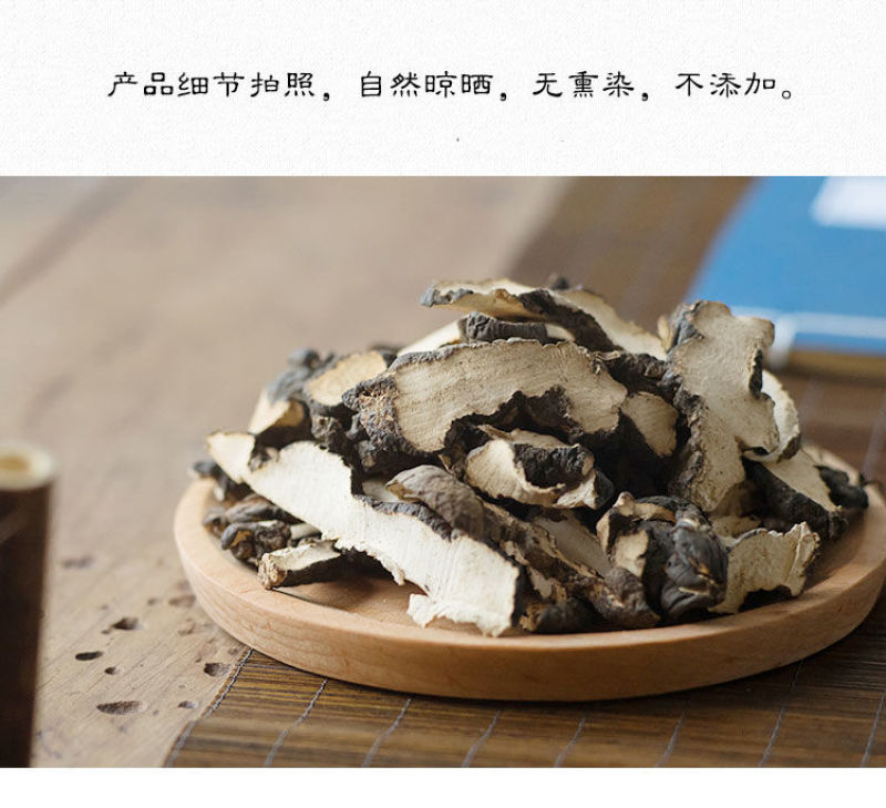 中药材猪苓500g克天然正品猪苓片猪苓汤猪苓粉非野