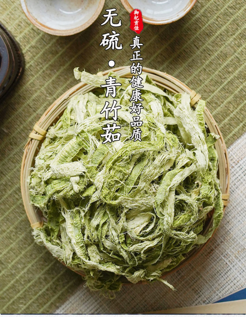 特级野生竹茹中药材正品手工刮丝竹茹丝青竹茹搭