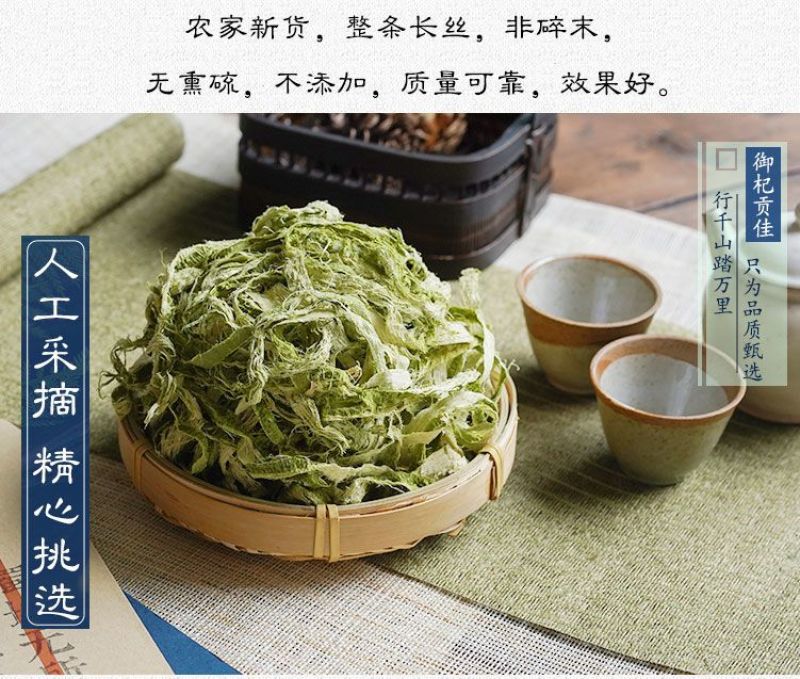 特级野生竹茹中药材正品手工刮丝竹茹丝青竹茹搭