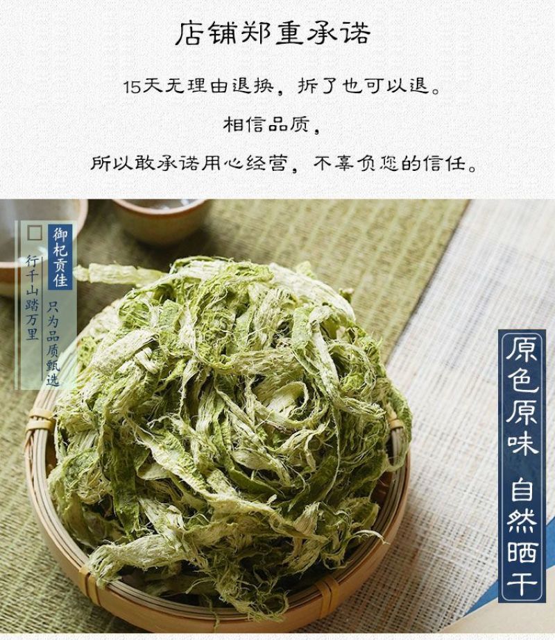 特级野生竹茹中药材正品手工刮丝竹茹丝青竹茹搭