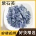 中药材紫石英500g克正品紫英石萤石紫萤石紫英石