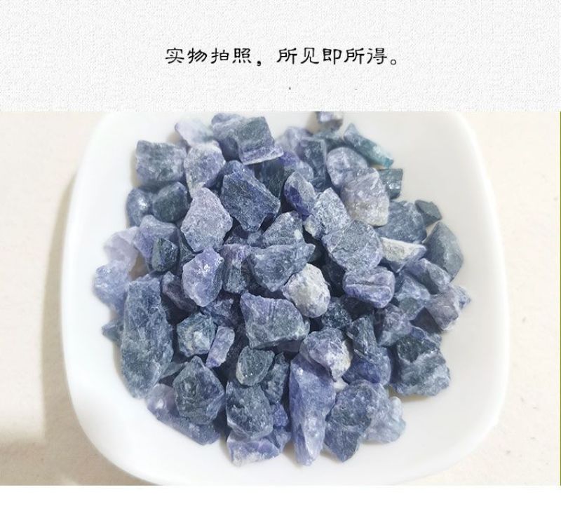 中药材紫石英500g克正品紫英石萤石紫萤石紫英石