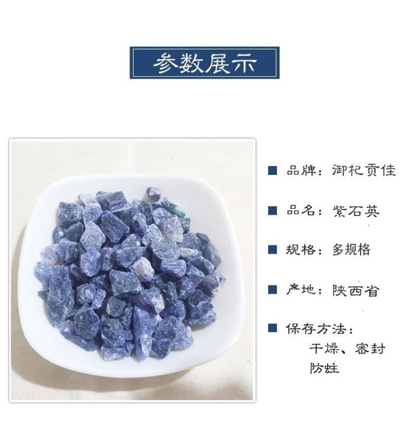 中药材紫石英500g克正品紫英石萤石紫萤石紫英石