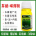 28%苯甲·咪鲜胺苯醚甲环唑咪鲜胺纹枯病炭疽褐斑病叶斑病