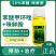 28%苯甲·咪鲜胺苯醚甲环唑咪鲜胺纹枯病炭疽褐斑病叶斑病