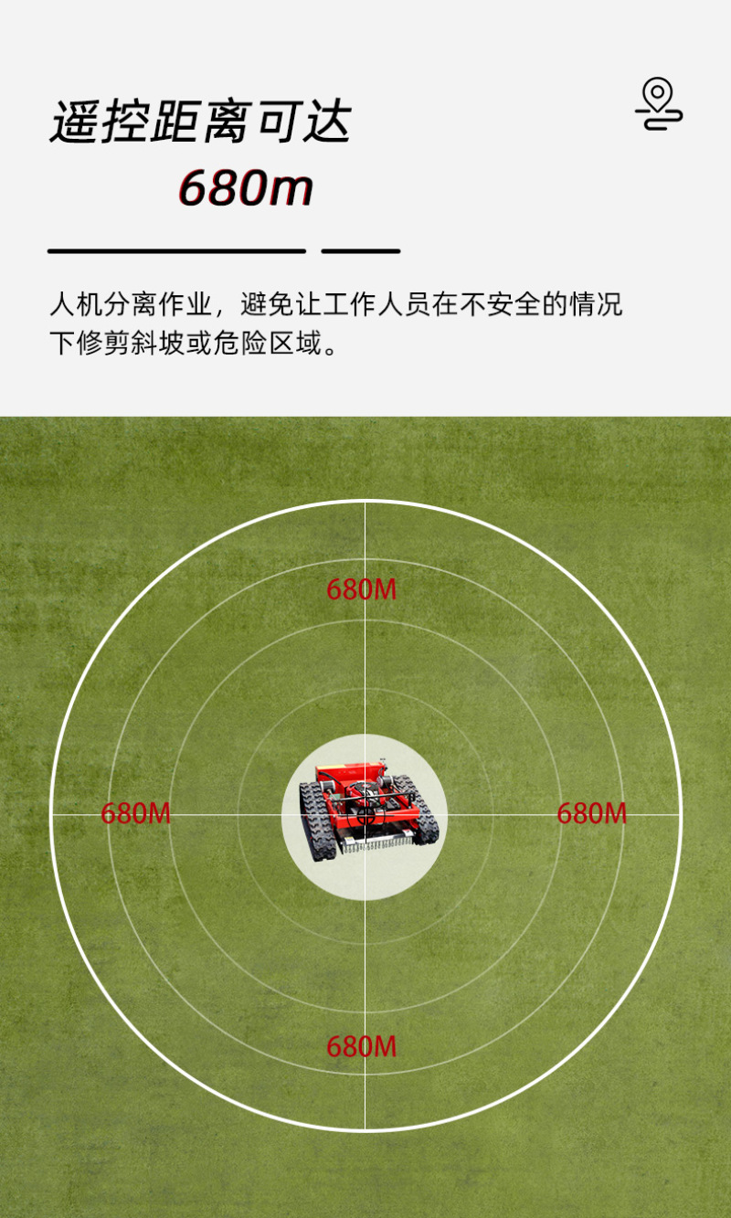 汽油款7.5马力遥控履带割草机小型农用除草机厂家直营