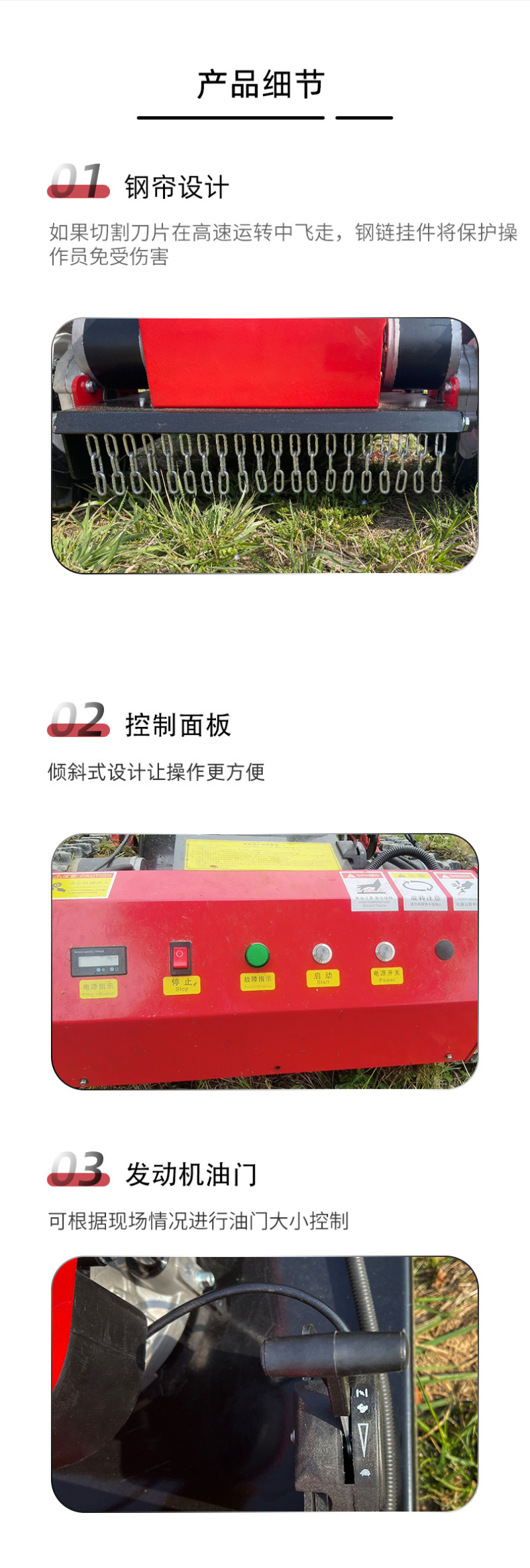 汽油款7.5马力遥控履带割草机小型农用除草机厂家直营