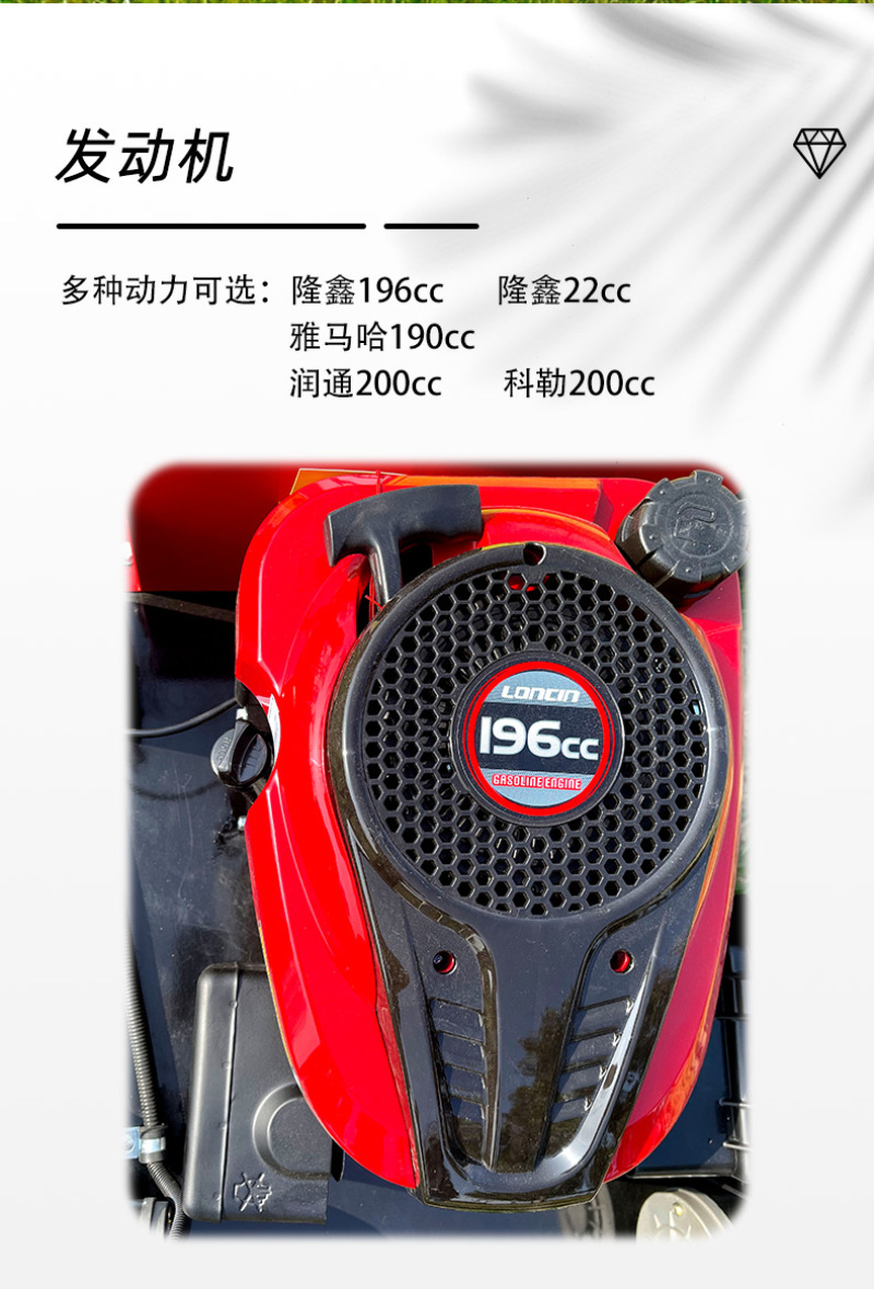 汽油款7.5马力遥控履带割草机小型农用除草机厂家直营
