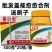 盖能愈2.4%腐酸·硫酸铜苹果树腐烂涂抹伤口愈合剂杀菌剂