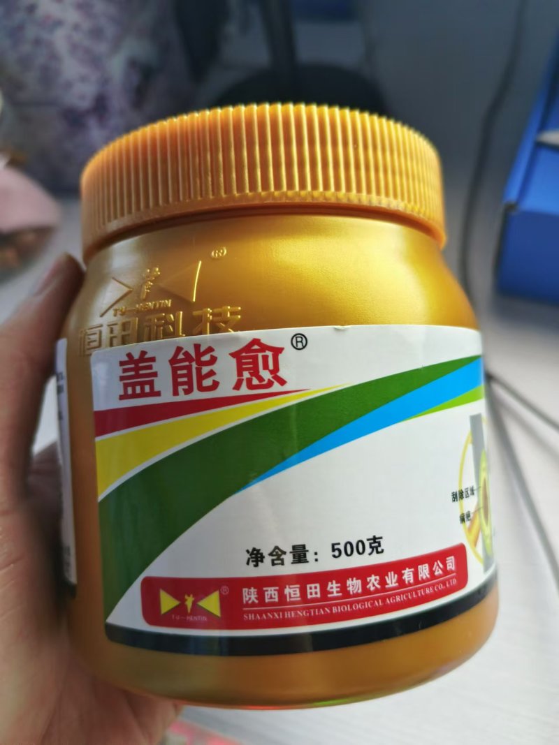 盖能愈2.4%腐酸·硫酸铜苹果树腐烂涂抹伤口愈合剂杀菌剂