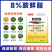 8%胺鲜酯大白菜调节生长植物生长调节剂缓解药害膨果