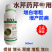芹菜猛长肥增粗增白拉直嫩长水芹药芹西洋芹春芹速长增产肥