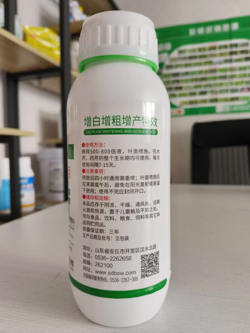芹菜猛长肥增粗增白拉直嫩长水芹药芹西洋芹春芹速长增产肥
