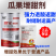甜宝增甜剂果树瓜果葡萄西瓜萝卜柑橘草莓龙眼荔枝增甜膨果肥