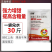 增甜宝微量元素瓜果蔬菜甜瓜西瓜草莓萝卜桃子葡萄柑橘增甜