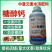正品液体糖醇有机钙防裂果促生长防腐流体钙叶面肥果树草莓