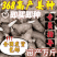 《大黄姜种子》368脱毒姜种/已催芽/高产王姜种/全国发
