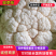 白花菜花2~3斤紧花乳白一手货源保质保量