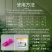 立凉大棚降温剂高效蔬菜大棚温室遮阳降温剂加强型进口农用降