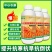 花生拌种剂水稻玉米小麦土大豆专用拌种剂种衣剂灰霉病根腐病