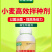 花生拌种剂水稻玉米小麦土大豆专用拌种剂种衣剂灰霉病根腐病