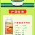 花生拌种剂水稻玉米小麦土大豆专用拌种剂种衣剂灰霉病根腐病