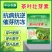 茶树茶叶专用催芽剂叶面肥爆芽优芽素肥料破眠早发多发芽催芽
